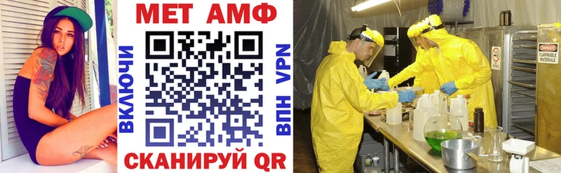 АМФЕТАМИН Розовый Юрьев-Польский