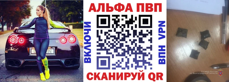 A-PVP СК КРИС Юрьев-Польский