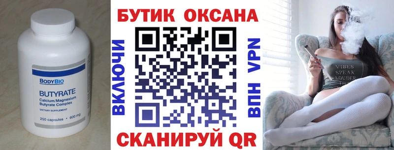 kraken зеркало  Юрьев-Польский  Бутират бутик 