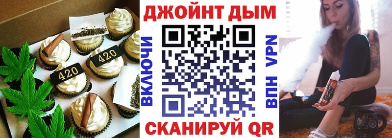 Печенье с ТГК конопля  Юрьев-Польский 