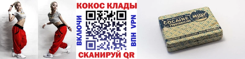 ссылка на мегу маркетплейс  купить закладку  это как зайти  Кокаин Колумбийский  Юрьев-Польский 