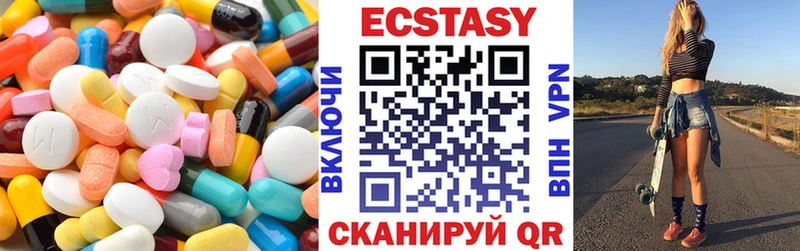 Ecstasy таблы  продажа наркотиков  МЕГА рабочий сайт  Юрьев-Польский 