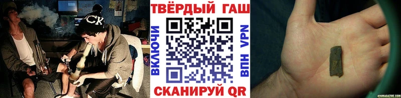 ГАШИШ убойный Юрьев-Польский