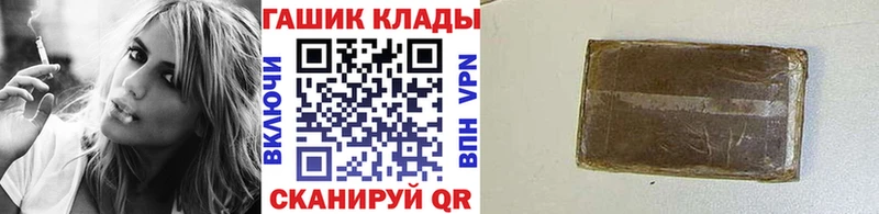 Гашиш убойный Юрьев-Польский