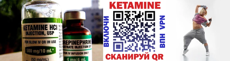Кетамин ketamine  продажа наркотиков  Юрьев-Польский 
