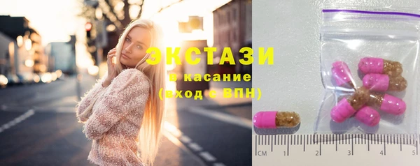 эйфоретик Алексеевка