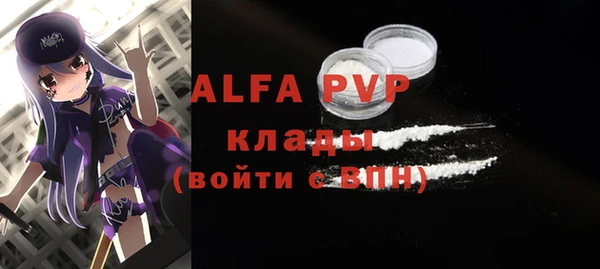 jwh Алексин