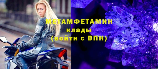 эйфоретик Алексеевка