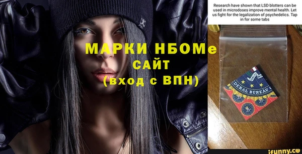эйфоретик Алексеевка