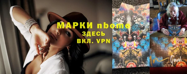 эйфоретик Алексеевка