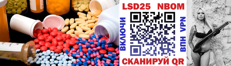 Лсд 25 экстази кислота  где можно купить   Юрьев-Польский 