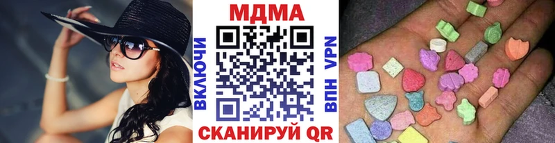 OMG как войти  Юрьев-Польский  MDMA Molly 