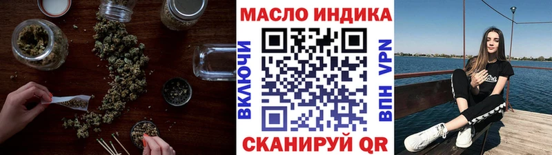 Дистиллят ТГК концентрат  кракен вход  Юрьев-Польский 